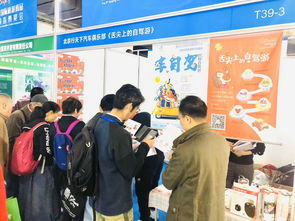 第八届北京旅商会丨行天下 舌尖上的自驾游 IP首次亮相
