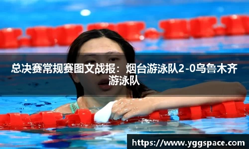 wm真人