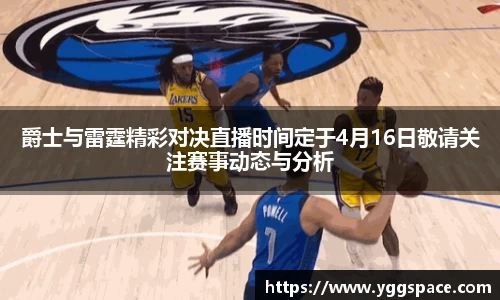 wm真人
